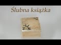 Decoupage krok po kroku -  książka ślubna  - poradnik