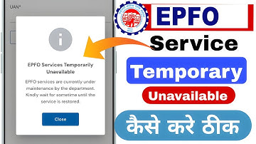 epfo services temporarily unavailable | epfo service unavailable problem 2025