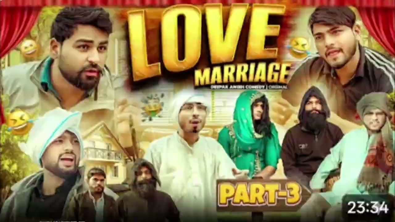लव मैरिज | Love Merrige Part-3 |Anish full Comedy