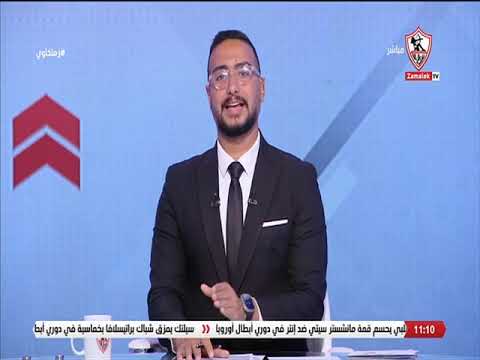 الكابتن أحمد سليمان يتحدث عبر زملكاوي ورد قاطع عن ملف الصفقات تركيزنا منصب نحو السوبر الأفريقي