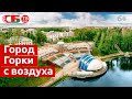 Город Горки с воздуха в 4K UHD