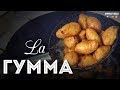 Гумма. Ташкент - Кукча. Узбекистан. 2018. Равшан Ходжиев "Одно Место" #34