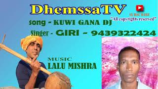 KUWA GANA DJ