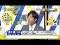田上嘉一「遺伝子検査で犯罪者がわかる？」 性犯罪者の子どもの犯罪率は平均の5倍という研究 [モーニングCROSS]