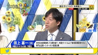 田上嘉一「遺伝子検査で犯罪者がわかる？」 性犯罪者の子どもの犯罪率は平均の5倍という研究 [モーニングCROSS]