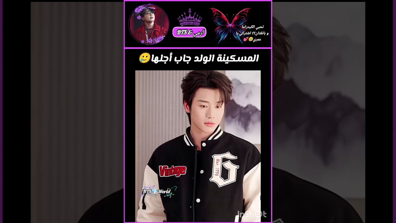 الهند تتراجع المرتبة الثانية 😼🎊 #f_a_n_bts #bts #arirang #btsot7 #kdrama #fyp
