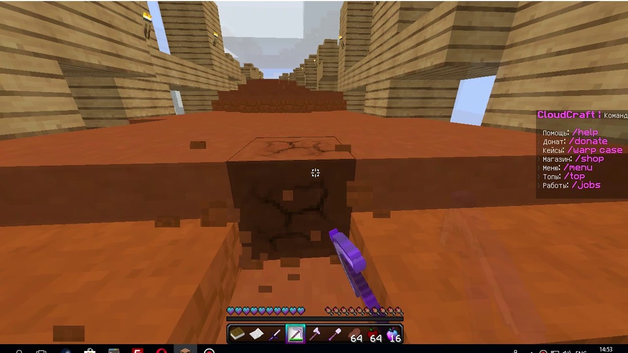 ИЗИ ДОС BEECRAFT.RU | UDP666 by TonyGraim and NotSST