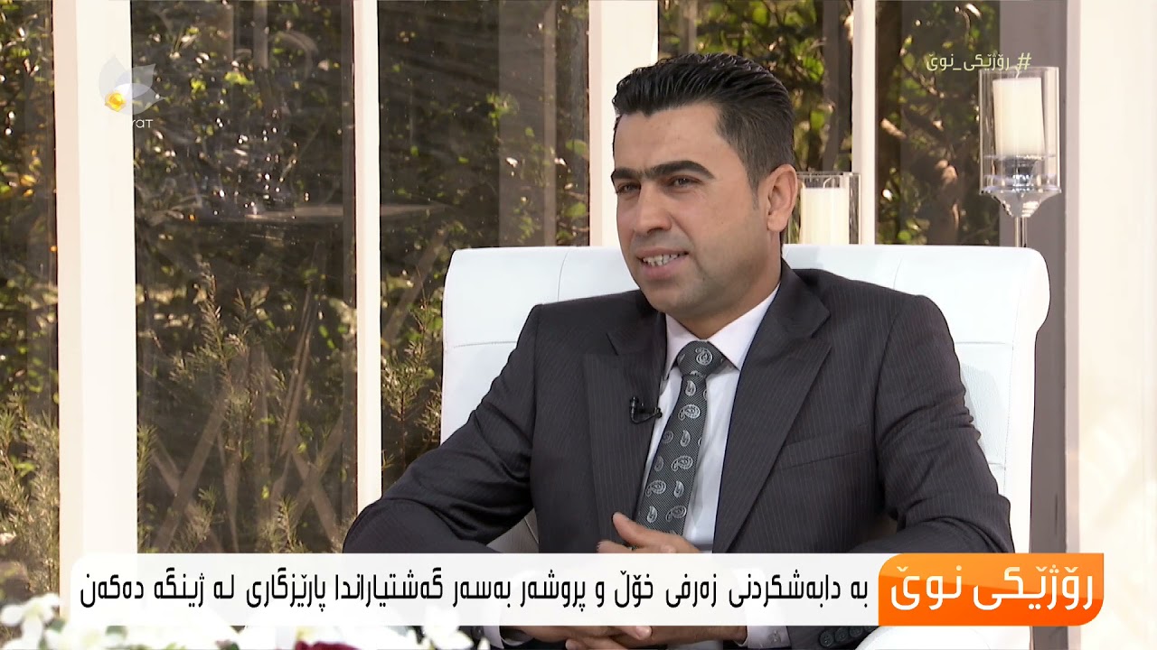 كۆمەڵەی گەشت و گوزارناسان و كۆمەڵەی كوردستانێكی سەوز هۆشیاری ژینگە پارێزی دەدەنە گەشتیاران