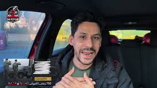 Famous ضـ،ـربة ايرانية كبيرة: "امريكا تعترف الـ F35 راحت مننا".. والكيان يعترف خسارة اكبر مصنع مسيرات !  Wealth