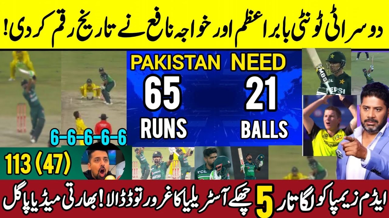 OMG 😱 King 👑 BABAR AZAM & Khouja Nafy Creat History India media Shouked 😱 Vikrant Gupta crying 😭