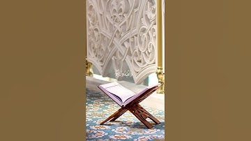سورة الحج {الآية 77} بصوت القارئ عبد الرحمن مسعد ❤️💖