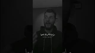 رأيت الناس قد مالوا إلى من عنده مالو