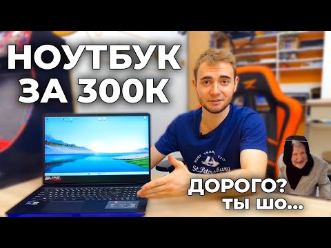MSI RAIDER GE76 ОБЗОР - САМЫЙ МОЩНЫЙ НОУТБУК