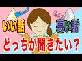ピカソの日記。#141【アニメ】