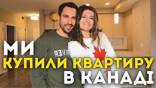 картинка: Нарешті купили своє житло в Канаді 🇨🇦 Огляд та ціна