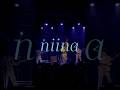 日々を鳴らせ 自分のステップで#niina #邦ロック #バンド #人生ビート