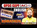 UPSC CAPF Assistant Commandant 2026 | English Marathon | Assistant Commandant English One Shot | RWA