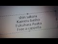 新サクラ大戦 歌謡全集 - 帰れる場所 - 福原 綾香 Free a cappella フリーアカペラ