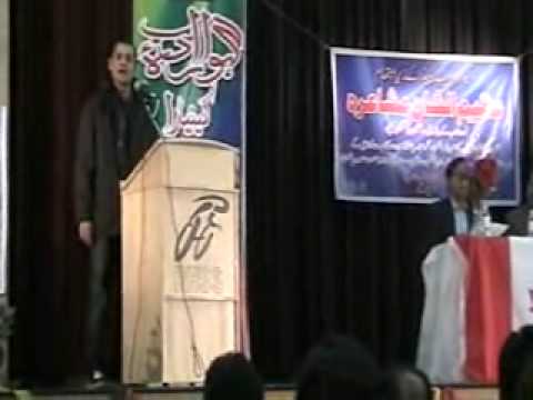 Syed Aqeel Haider Rizvi Poetry 21 March 2009 Toron...