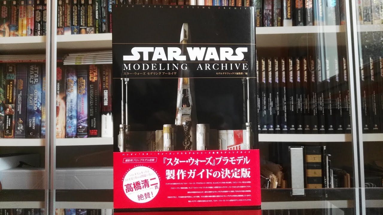 Star Wars Modeling Archive - YouTube