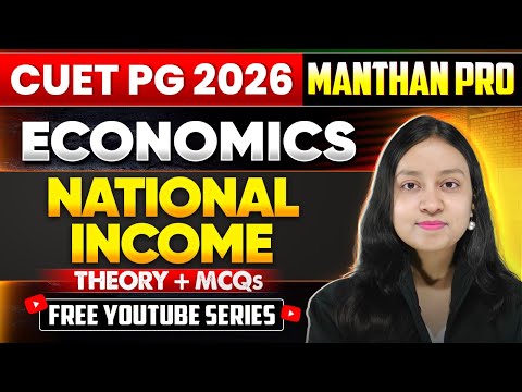 CUET PG Economics 2026 | MANTHAN PRO Series | National Income | Theory ...