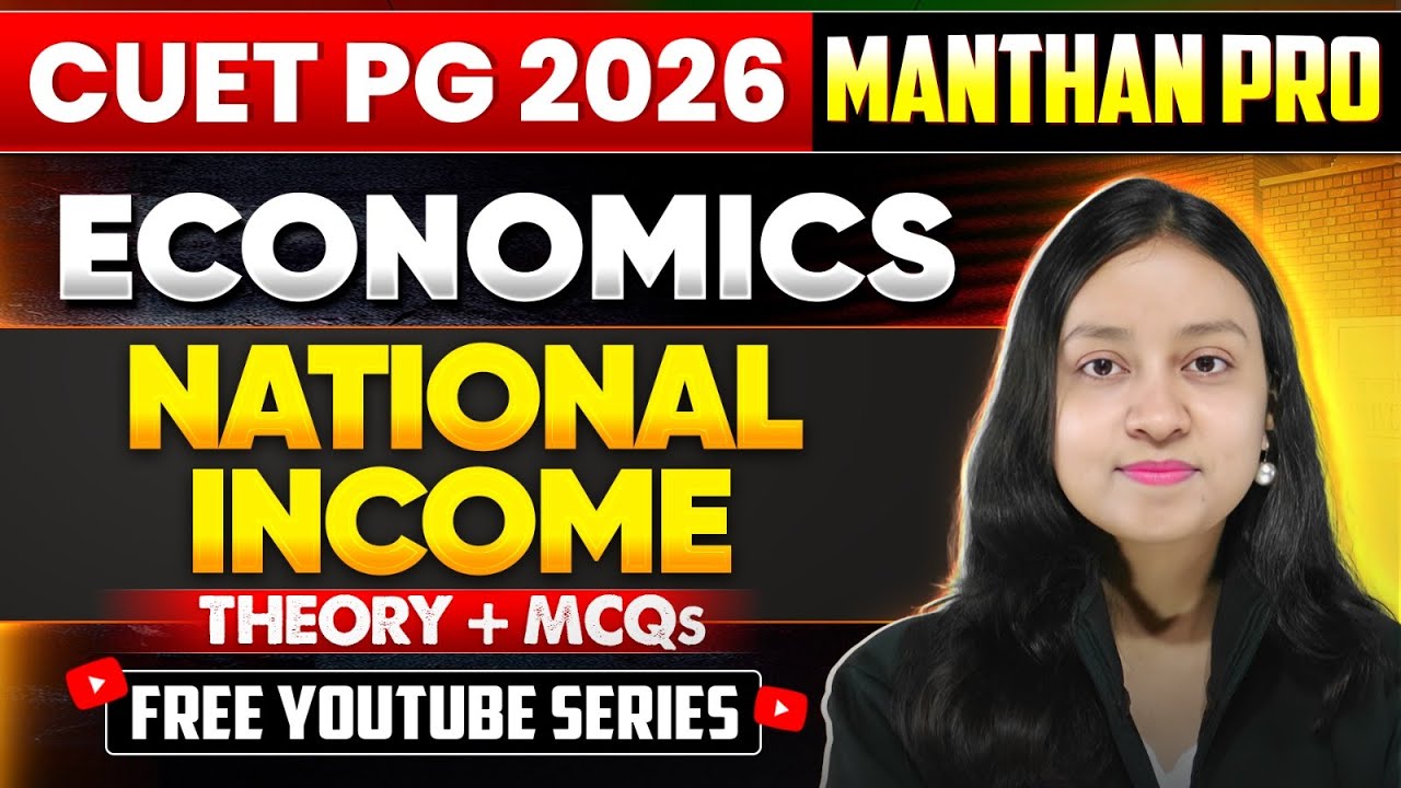 CUET PG Economics 2026 | MANTHAN PRO Series | National Income | Theory ...