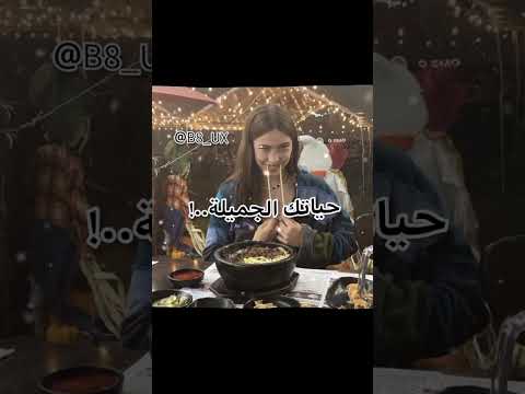 حبيت   اكسبلور    الرحمن  