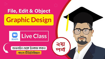 Graphic Design Full Course Bangla Tutorial Part 02 গ্রাফিক্স ডিজাইন ফুল কোর্স  | Advanced IT Academy