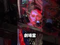 今年拾った右打ちランプ#1