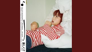 Don't Overthink It - Choi Jungyoon