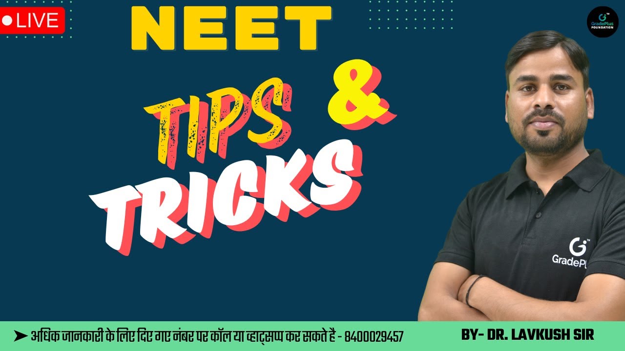 5-Minute NEET Hack: Boost Your Performance Instantly | Exam Tips tricks ...
