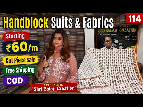 Starting Rs60/mtr Cutpiece SALE🥳Hand block Suits & Fabrics | Free Shipping& Cod | Shwetadhiraj 