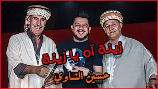 houcine chaoui-zina ah ya zina /حسين الشاوي -زينة اه يا زينة /#proson_edition