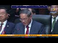 Pakistan's PM Sharif and Army Chief Munir Visit Beijing Amid US-Iran Peace Talks