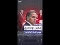 هانتر دواء الأرق أثر على أداء والدي بالمناظرة هانتر دواء الأرق أثر على أداء والدي بالمناظرة
