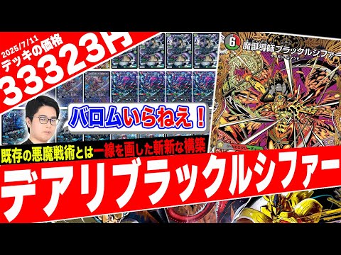 クローシスソンクンOTK フェアリーチャンネル紹介 フェアリーch - YouTube