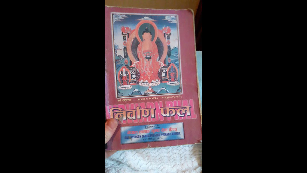 Book Review: Student prayer book from the Nyingon Jangchupling Tamang monastery