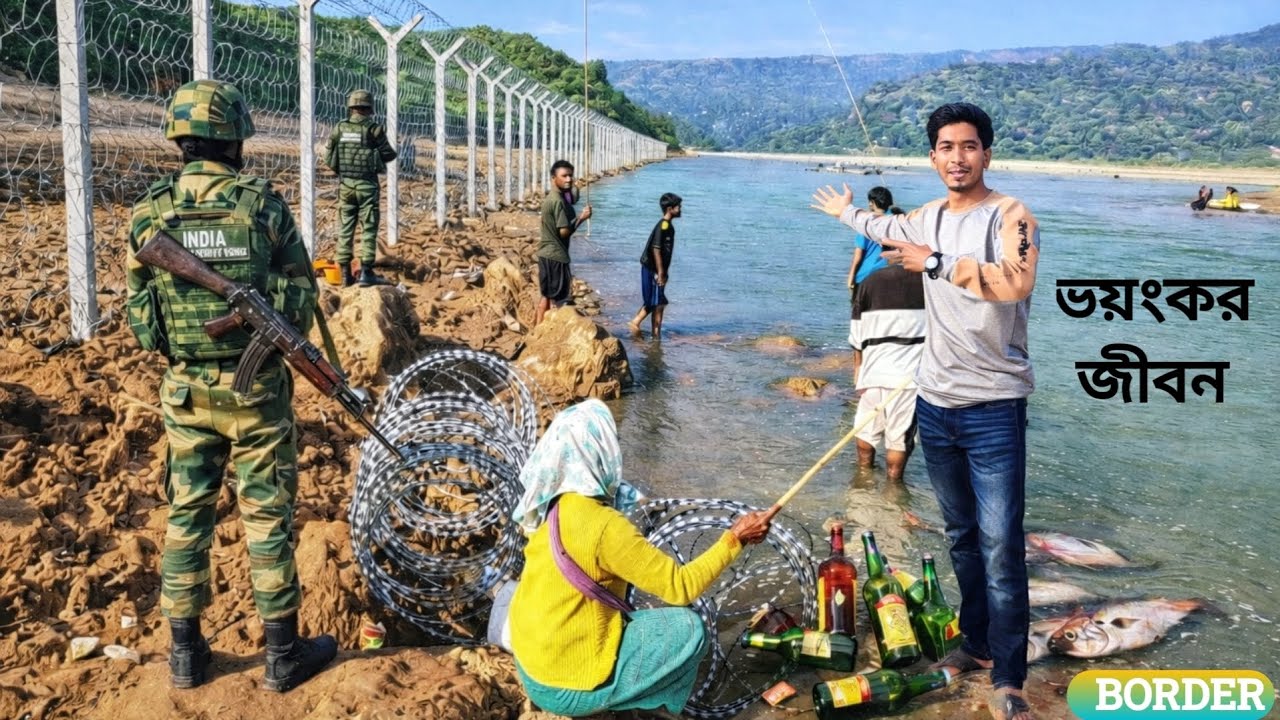 India bangladesh border survive and fishing || Bangladesh to India without indian visa 🇧🇩 🇮🇳 