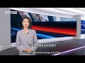 Interview And Report By Oriental Financial Channel The Success Of TowardPi Interview And Report By Oriental Financial Channel The Success Of TowardPi