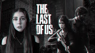 Это же Босс зомби! #7 // The Last of Us