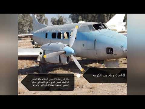 مجموعة صور للجزء المغلق والمهمل من حديقة الزوراء