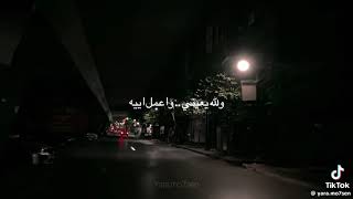 دي الدنيا واقفه وعليا حلفه  حوده بندق  اكسبلور  استوريات        - اسمعها