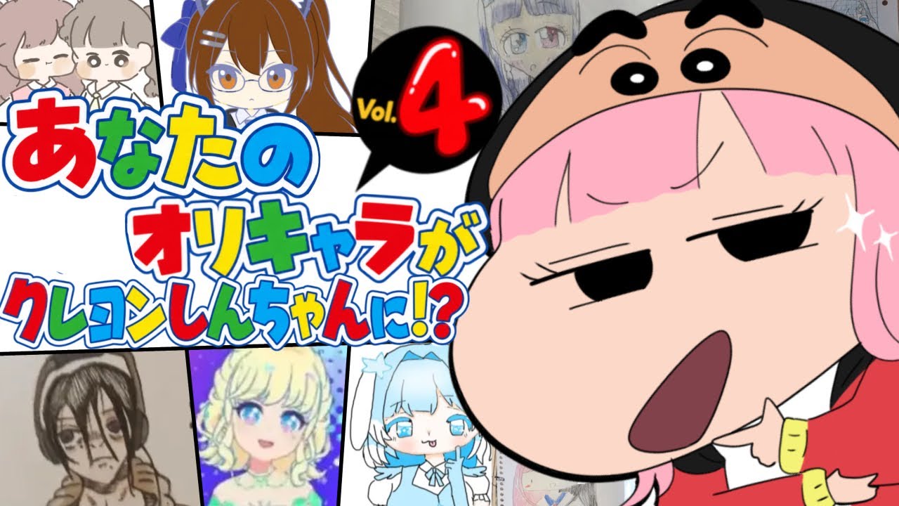 First-timers Welcome] Drawing viewers' original characters in the