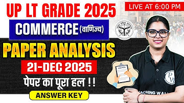 UP LT Grade Commerce Exam Analysis | Commerce Paper 21 Dec 2025 | UP LT Grade Exam Analysis 2025