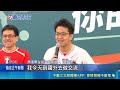 體育賽事、世界盃與運動話題