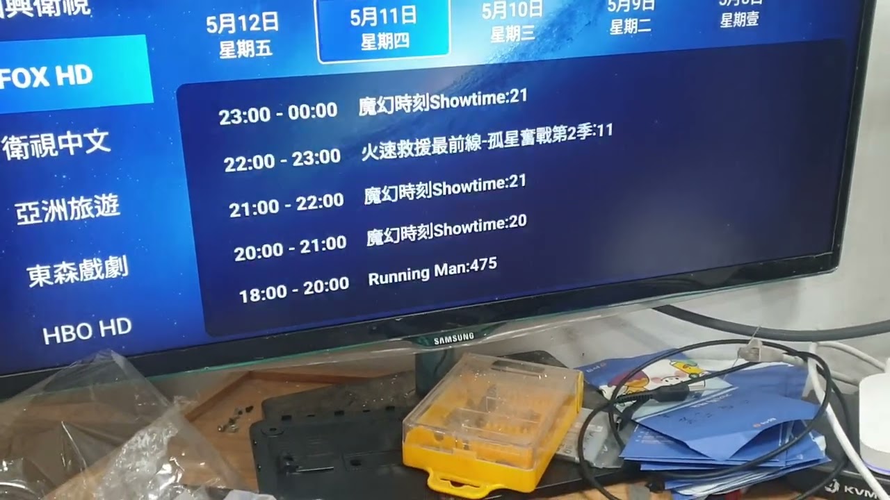 유박스10 해외방송 테스트 UBOX10