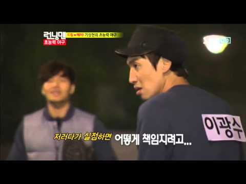 런닝맨(추신수,류현진)#18