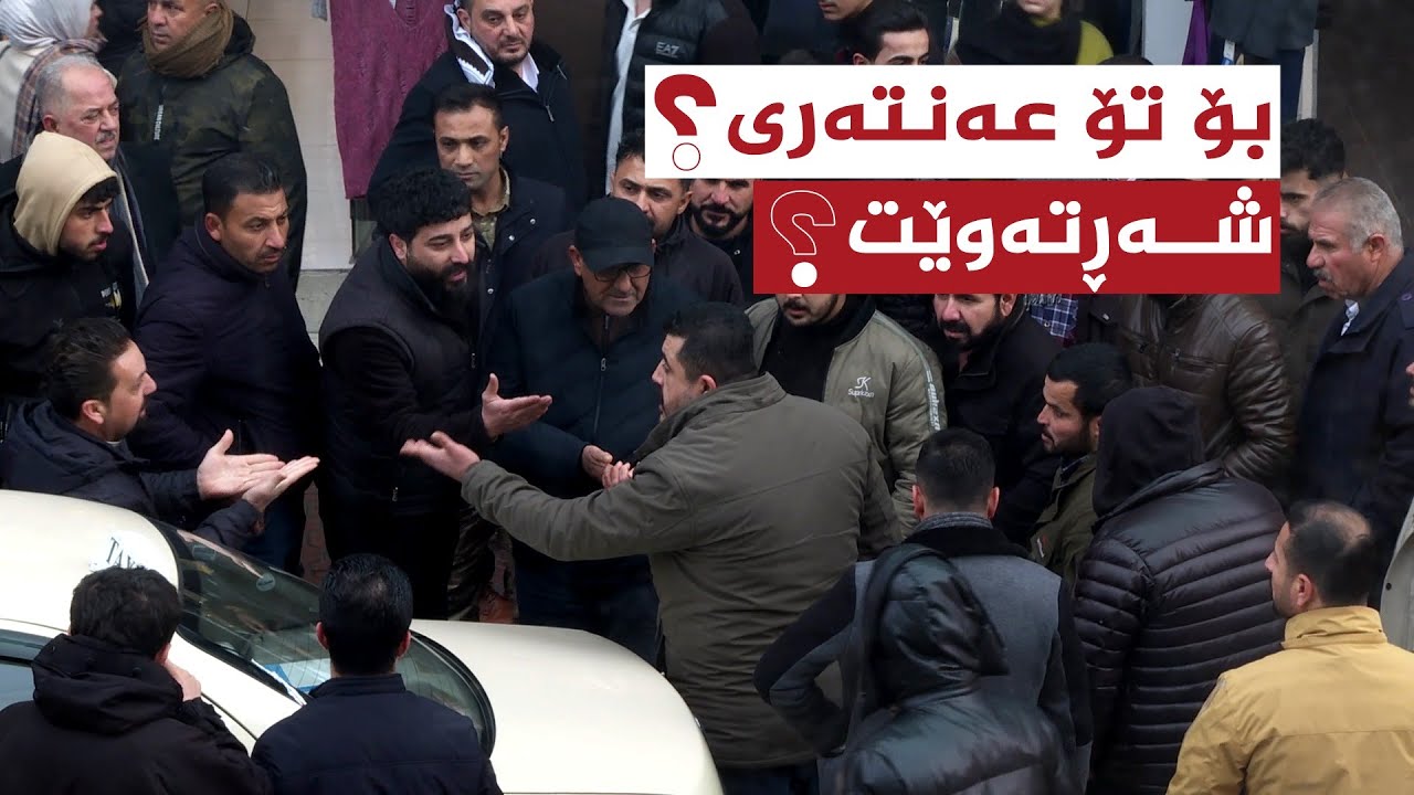 بەرنامەی هەڵوێست _ ئەڵقەی چوار