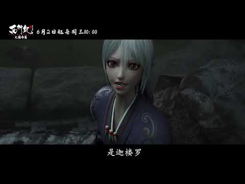 Official trailer thumbnail