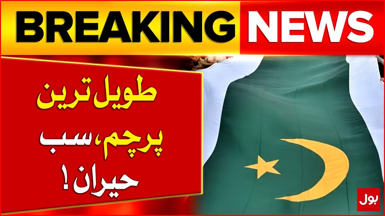 Longest Flag Ever? | Public Worldwide Rallies In Pak Army Favor | Pak Ind War | Breaking News